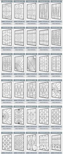 Металлические и кованые решетки на окна и балконы