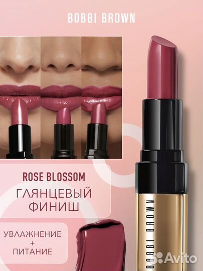 Bobbi Brown Luxe Lip Color 3.8g Rose Blossom