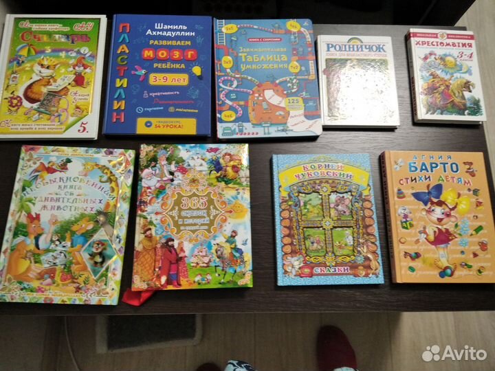 Книги для детей от 1 года