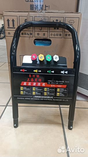 Мойка высокого давления YZ-С1980