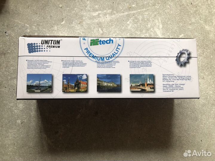 Картридж uniton premium CRG-725