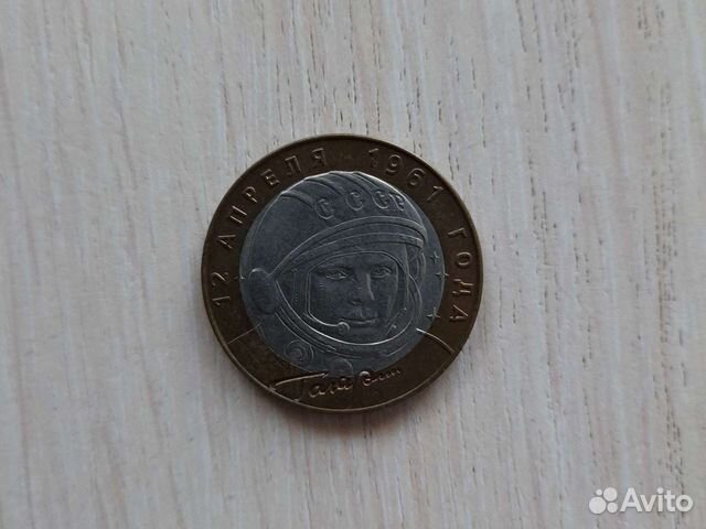 Монета России