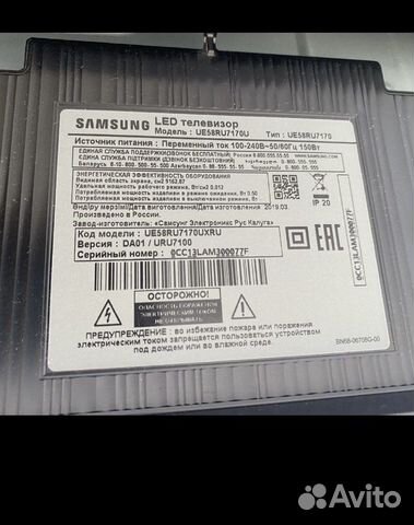 Samsung ue58ru7170u разбита матрица