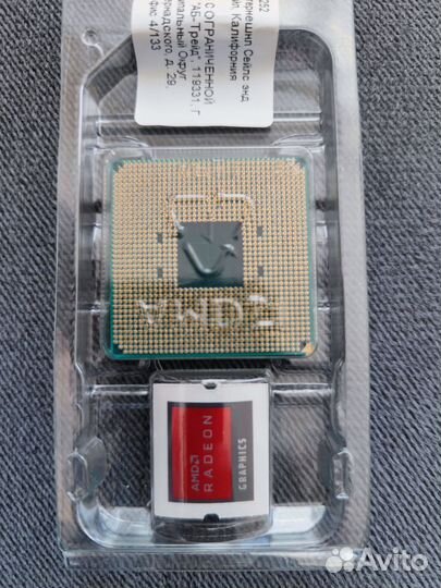 Процессор AMD Ryzen 5 5600G новый