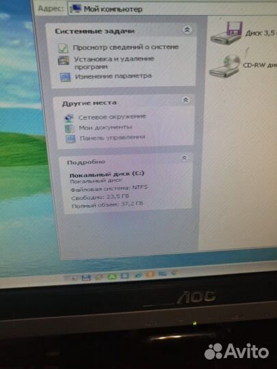 Компьютер в сборе