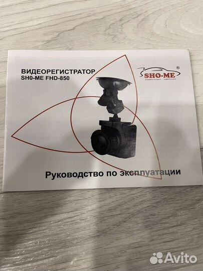 Видеорегистратор автомобильный