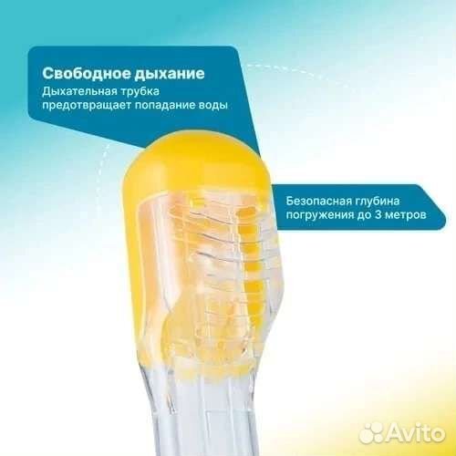 Маска для плавания