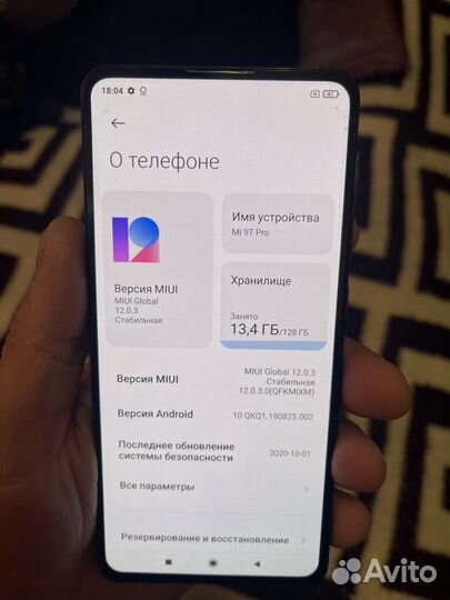 Xiaomi Mi 9T Pro, 6/128 ГБ