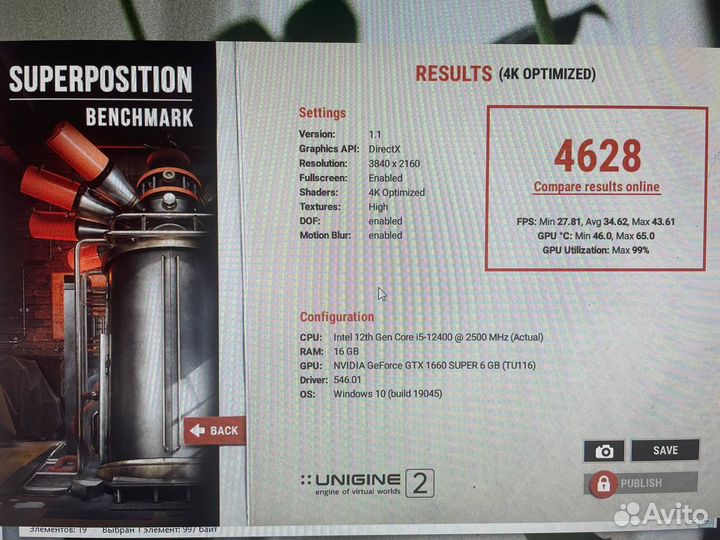 Видеокарта GTX 1660 super 6gb