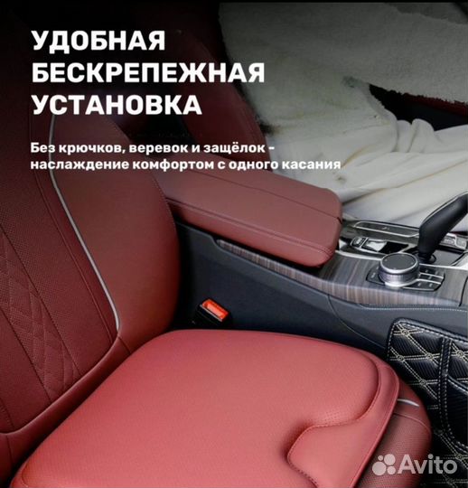 Ортопедическая подушка для сидение Bmw