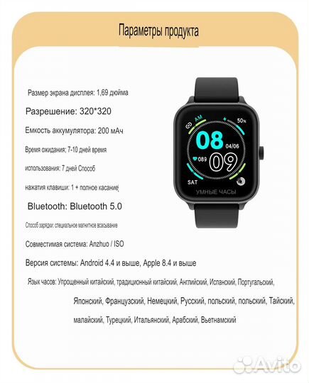 Часы apple Watch 8