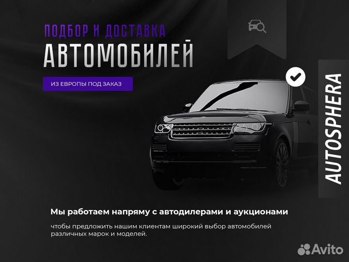 Двигатель Land Rover L405 и L494 3.0 diesel