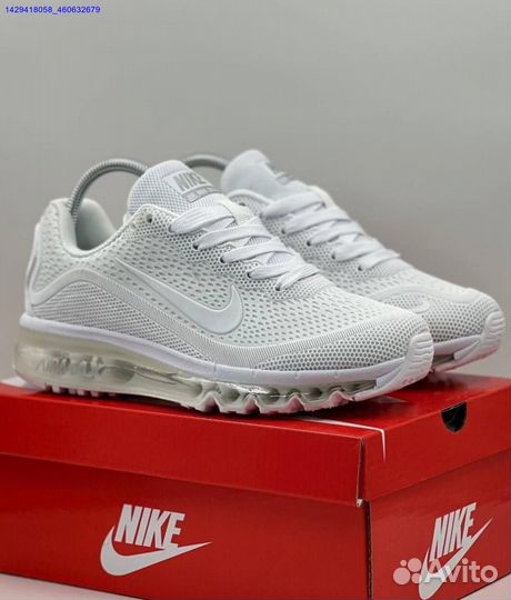 Кроссовки Nike Air Max 2023.5 (Арт.95382)