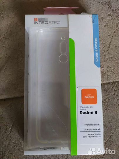 Чехол на Xiaomi Redmi 8