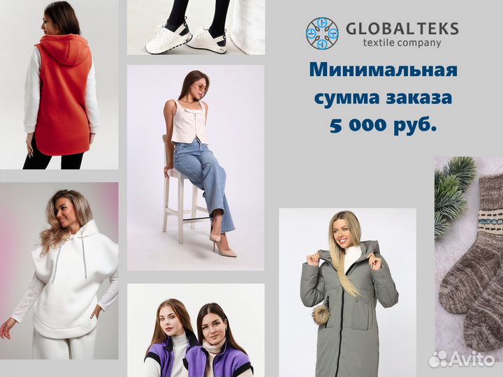 Одежда оптом. Джемпер женский - бубль-гум №Н-6388