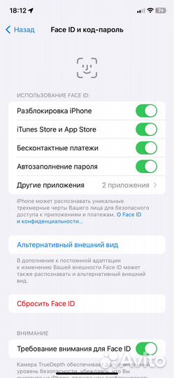 iPhone 11, 64 ГБ