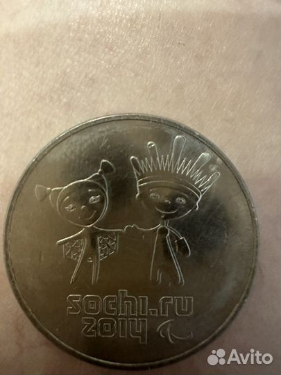 Монеты олимпиада сочи 2014