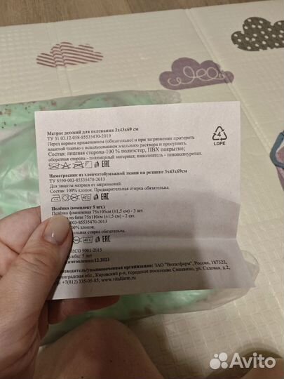 Матрас детский новый 70 на 45