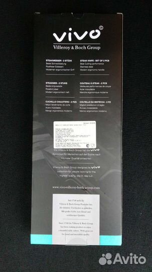 Ножи для стейка Vivo