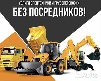 Песок с доставкой