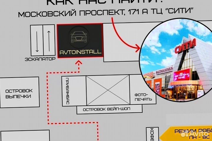 Магнитола с автоматической настройкой звука