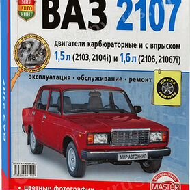 Не заводится ваз карбюратор - 19 ответов - Ремонт и эксплуатация - Форум Авто Mail