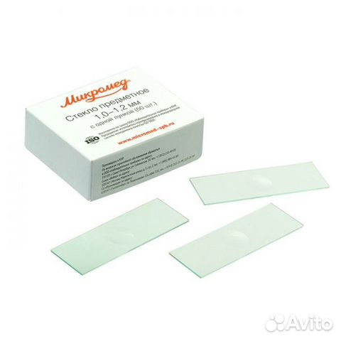 Стекло предметное Микромед 1,0-1,2 мм с одной лунк