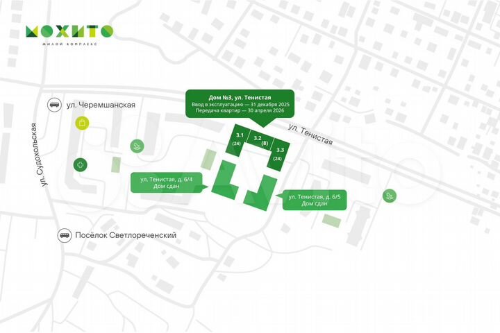 2-к. квартира, 56,7 м², 20/26 эт.