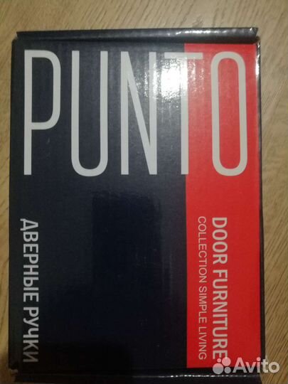 Дверные ручки межкомнатные