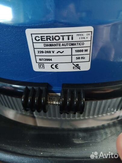 Сушуар diamante