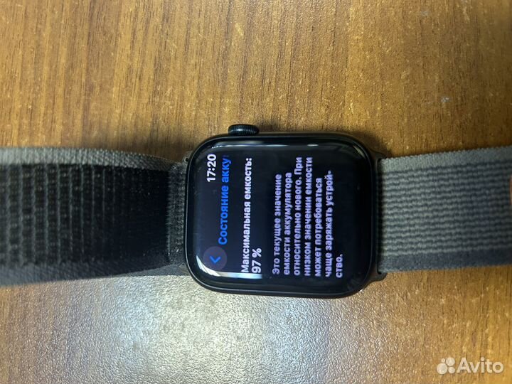 Часы apple watch 8 45 mm бу