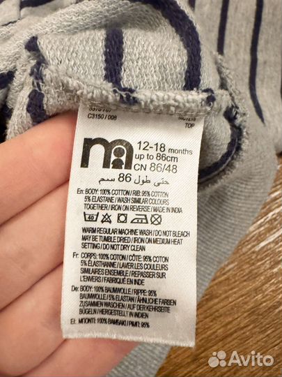 Джемперы 86 б/у hm, mothercare