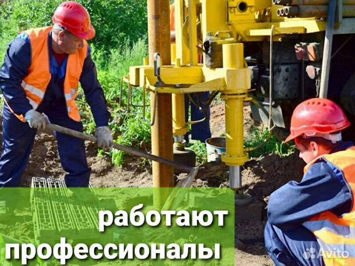 Бурение скважин