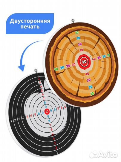 Дартс круглый d320мм дб33510