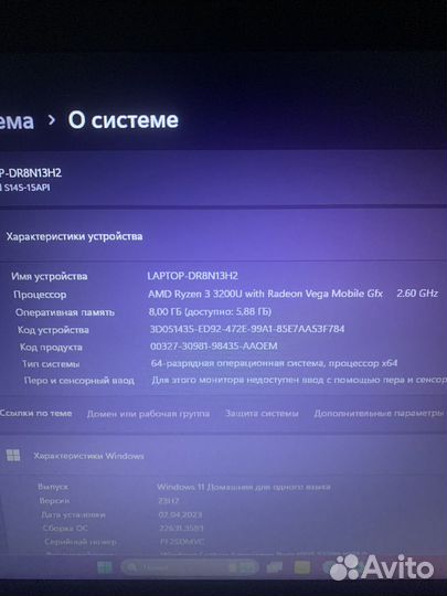 Ноутбук lenovo ideapad s145 15api