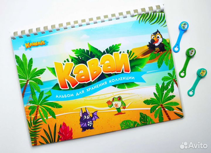 Альбом для хранения Каваи пятёрочка