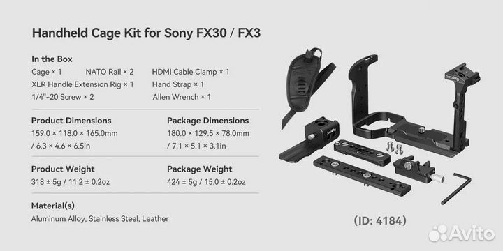 Новый кит SmallRig Cage Kit 4184 для SonyFX30,FX3