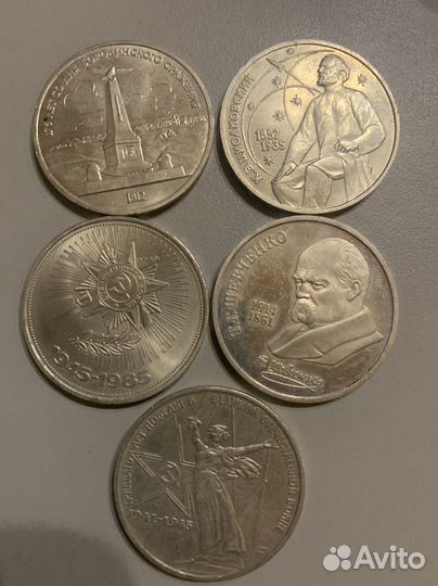 Коллекционные монеты СССР