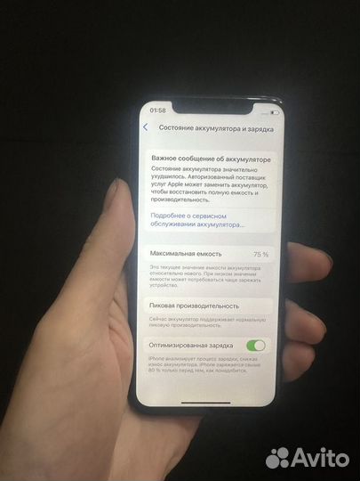 iPhone X, 64 ГБ