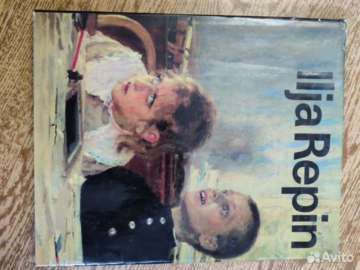 Илья Репин. И. Грабарь 2 тома + книги о творчестве