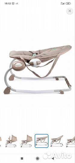 Шезлонг новый