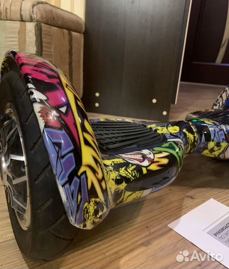 Гироскутер