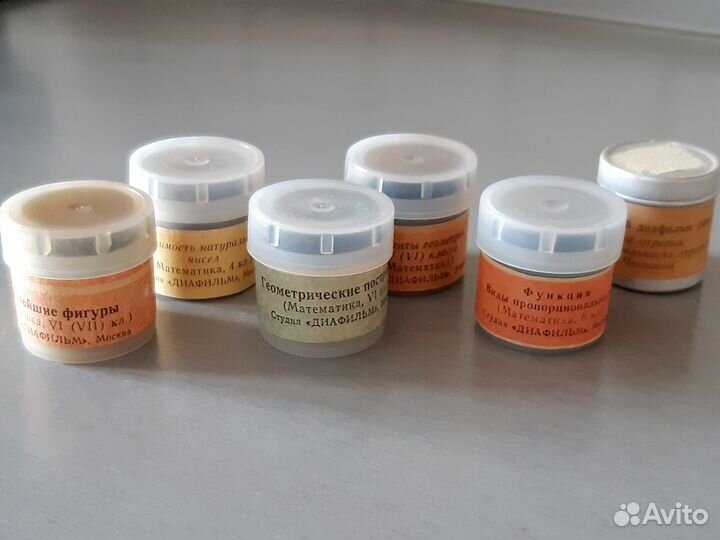 Предметы быта СССР