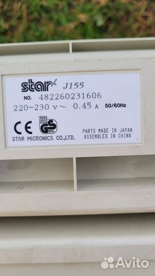 Матричный принтер star LC-15SU широкоформатный А3