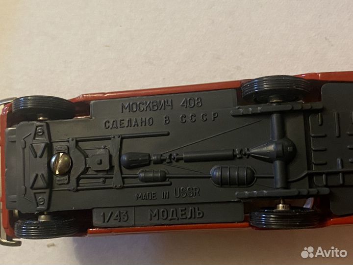 Модель авто 1:43 Москвич 408 Россия 90ые годы