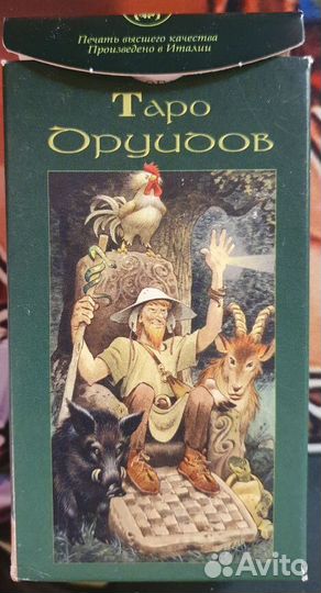 Таро Друидов, оригинал, 2010 г