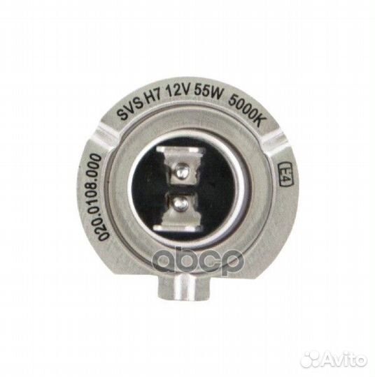 Лампа галогеновая SVS H7 PX26d 12V 55W 5000 2 шт