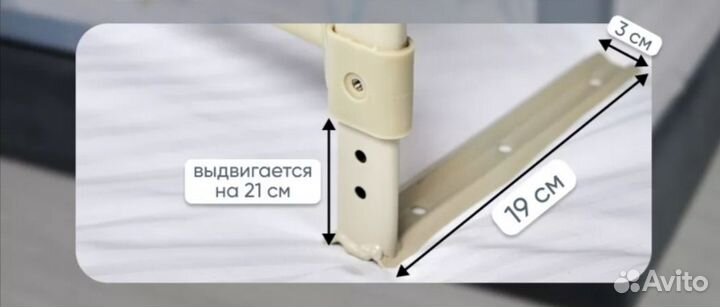 Бортик для кровати 1,8 м и 2 м