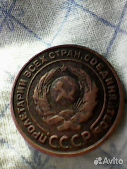 Старинные монеты