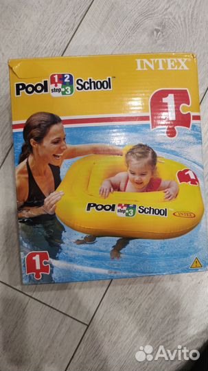 Надувной круг детский